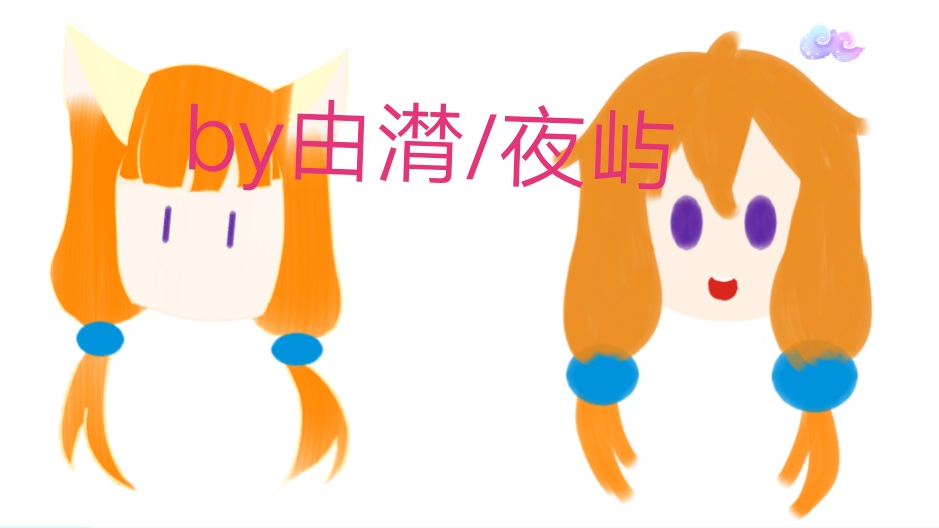 【指绘】画世界自家oc平涂厚涂